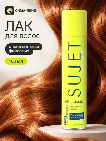 Лак для волос , очень сильная фиксация, 