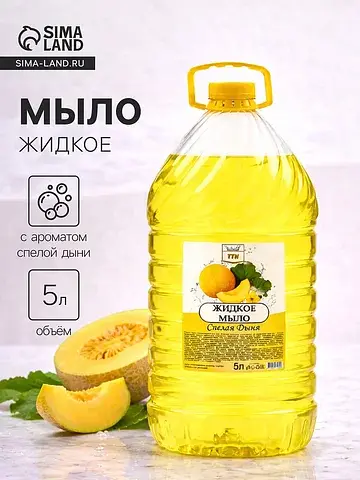 Мыло жидкое TITAN