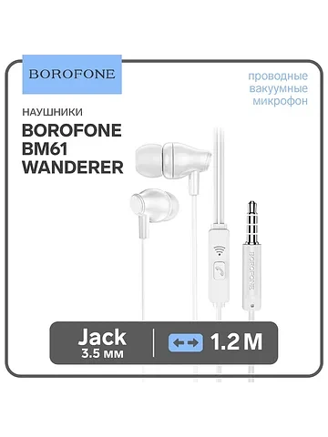Наушники bm61 wanderer, вакуумные, микро