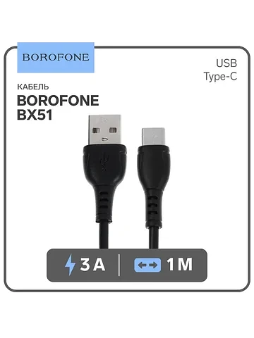 Кабель bx51, type-c - usb, 3 а, 1 м, pvc