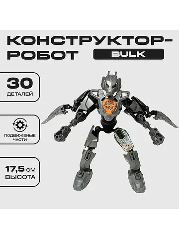 Конструктор звездный воин bulk