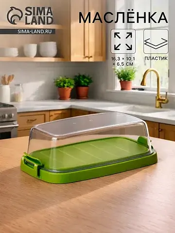Масленка Мартика