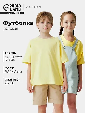 Футболка KAFTAN