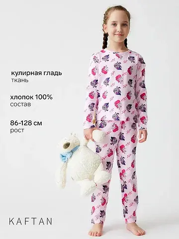 Пижама лонгслив KAFTAN
