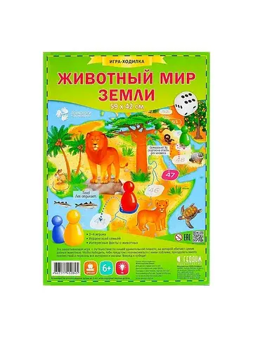 Настольная игра ГЕОДОМ