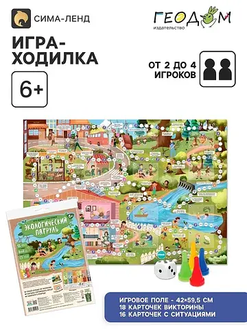 Игра-ходилка с викториной