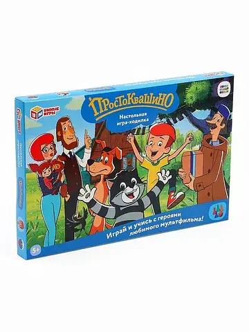 Настольная игра - ходилка