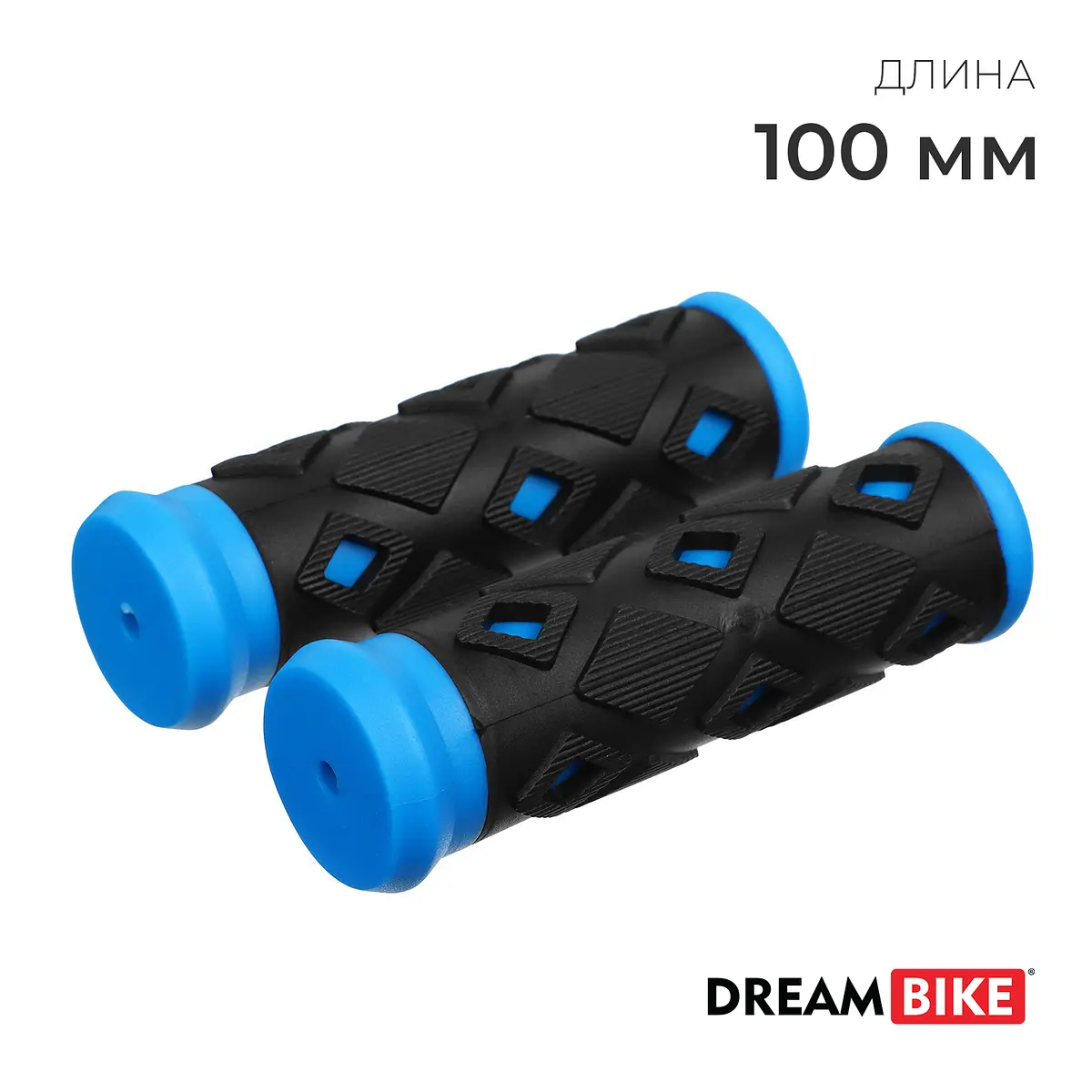 Грипсы Dream Bike 100 мм синие