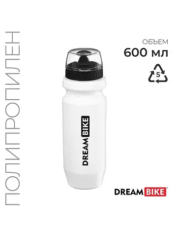 Велофляга dream bike, 600 мл, белая