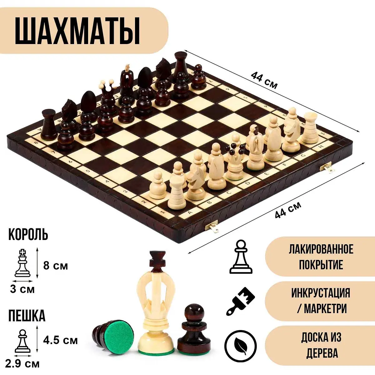 Шахматы Madon Королевские ручной работы деревянные