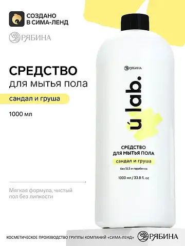 Средство для мытья пола, аромат сандал и