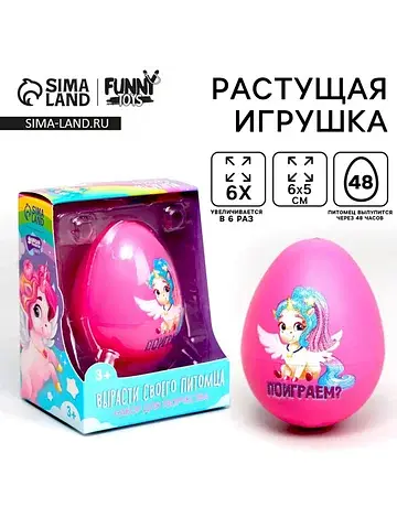 Растущие животные в яйце