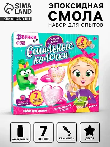 Набор Школа талантов