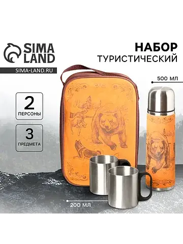Подарочный набор