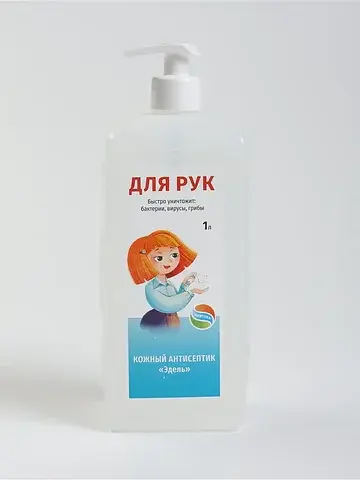 Антисептик, Raster