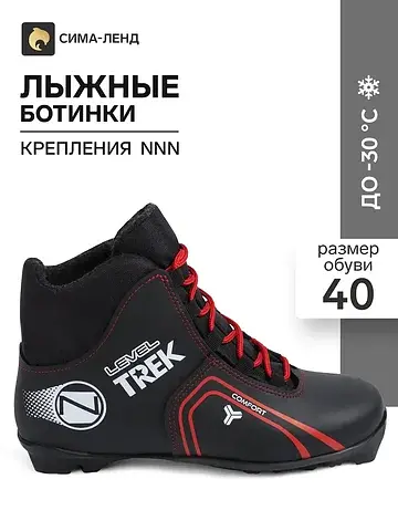 Ботинки Trek