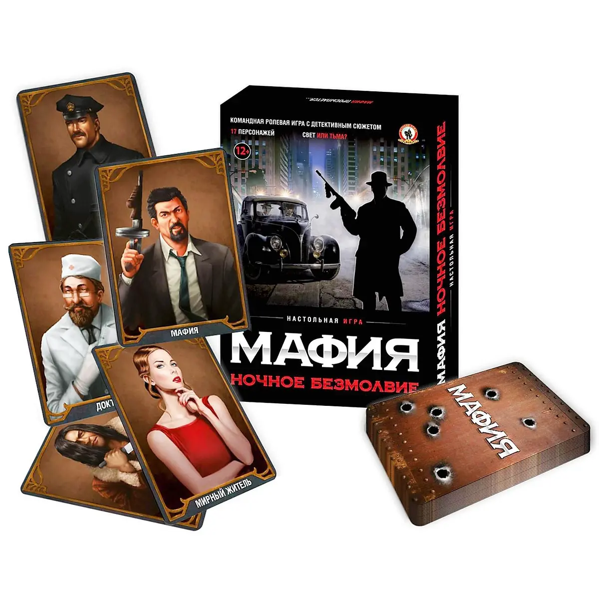 Настольная игра Мафия Ночное безмолвие