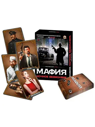 Настольная игра