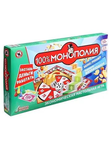 Настольная экономическая игра
