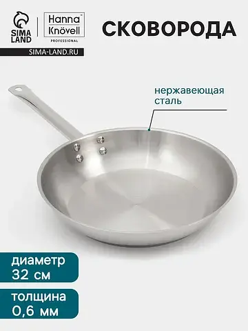 Сковорода , d=32 см, h=6 см, толщина сте
