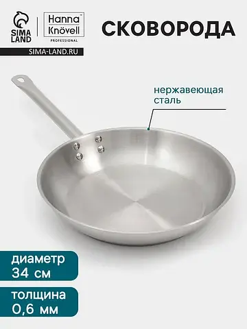 Сковорода , d=34 см, h=6 см, толщина сте