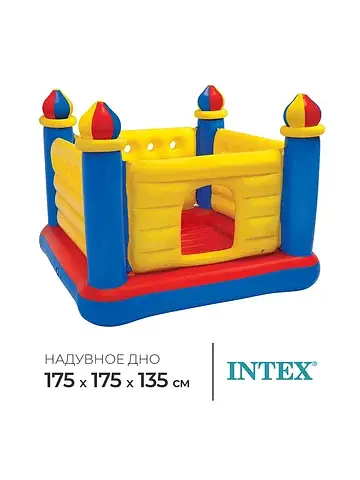 Игровой центр, батут