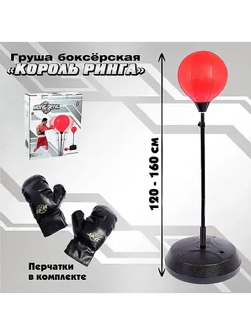 Груша боксерская No brand