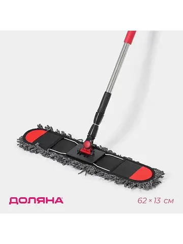 Швабра для мытья пола , плоская, микрофи