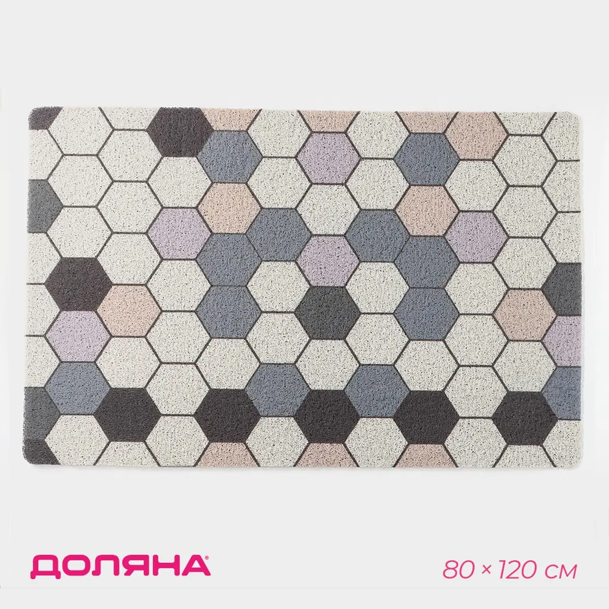Коврик придверный Доляна Лофт 80×120 см разноцветный