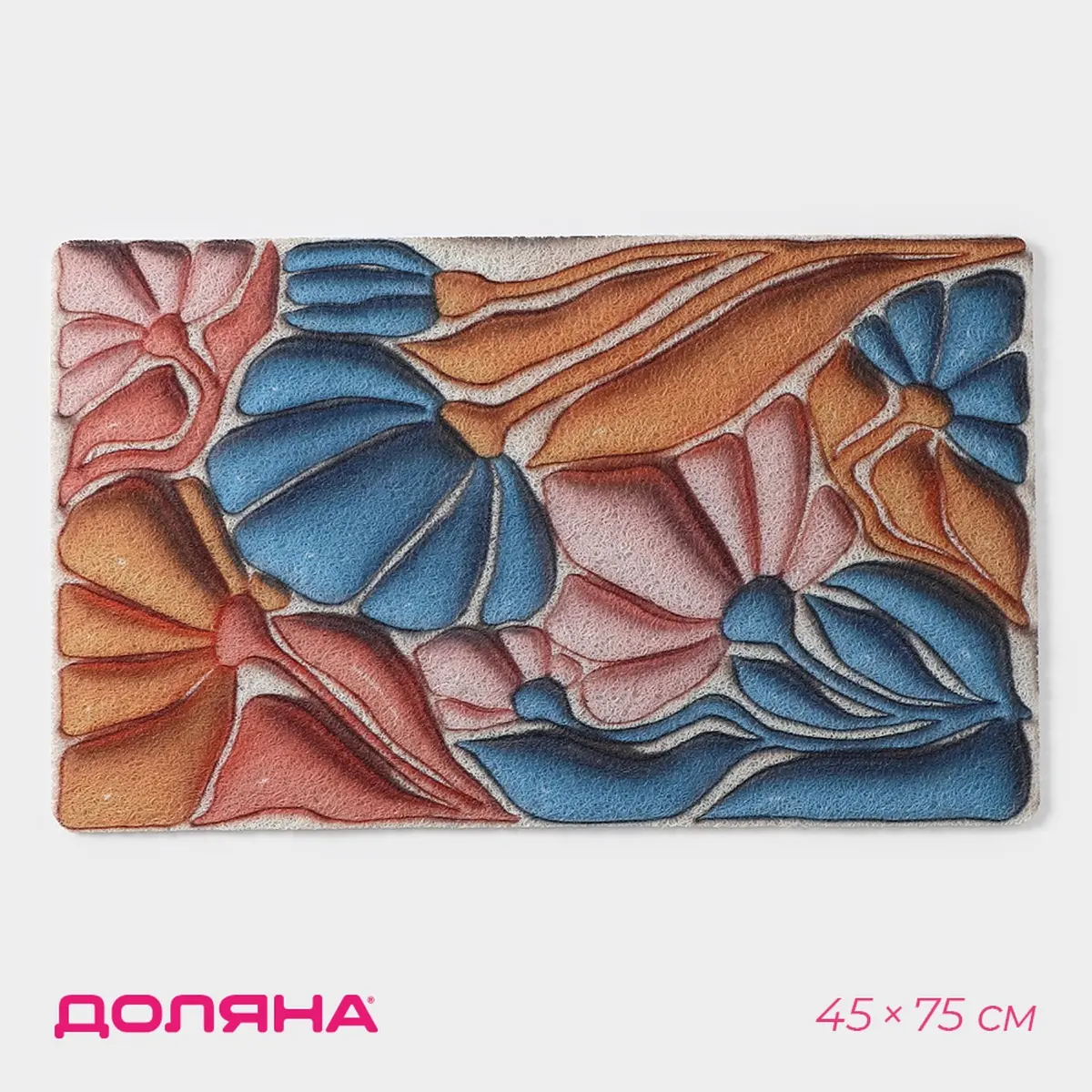 Коврик придверный Доляна ПВХ 45×75 см разноцветный