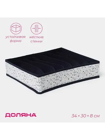 Органайзер для хранения белья