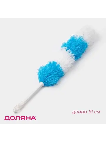 Щетка для пыли Доляна
