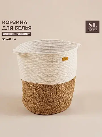 Корзина для белья плетеная круглая sl ho