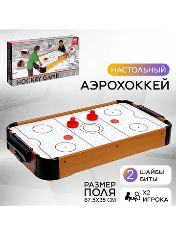Настольная игра No brand