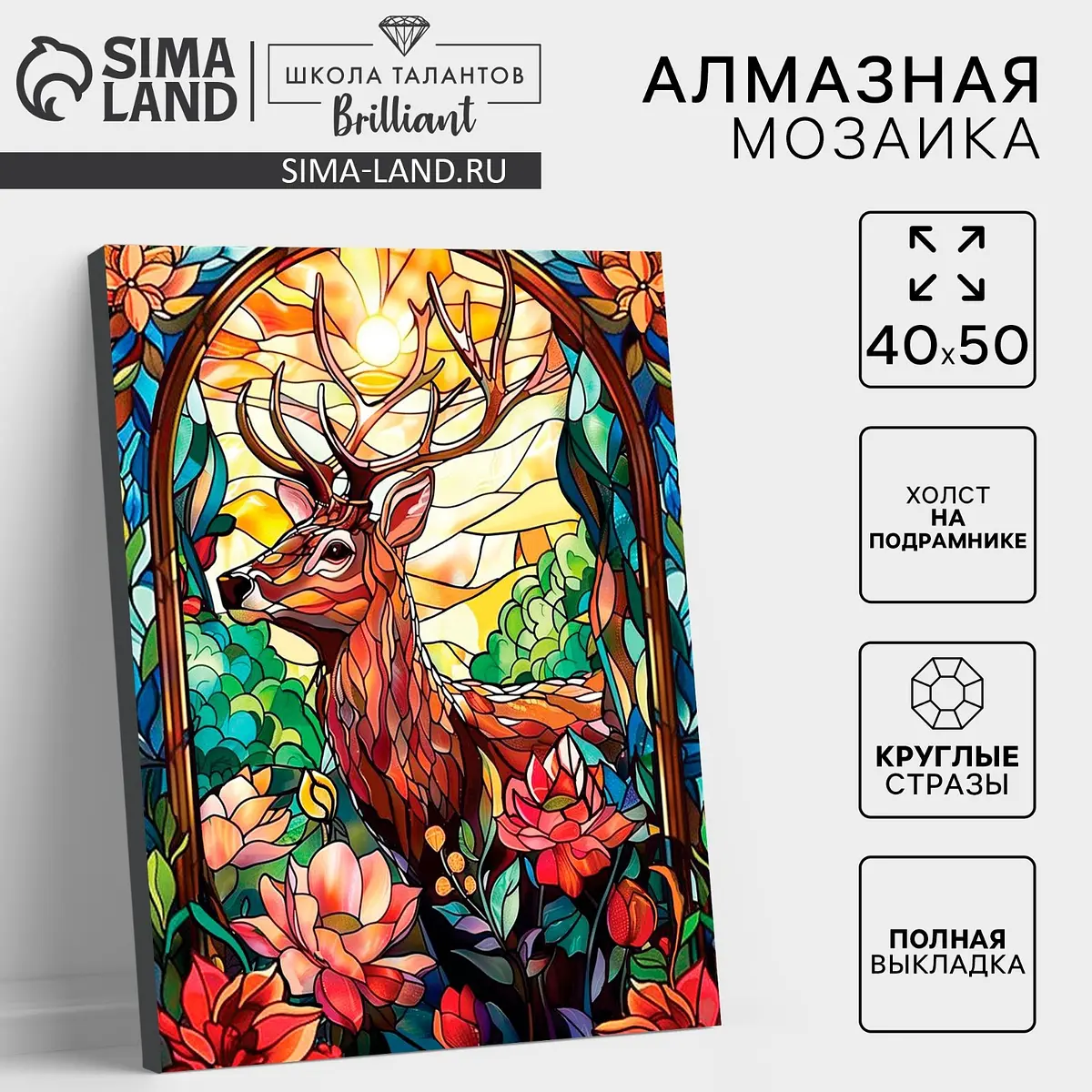 Алмазная мозаика Школа талантов Витраж с оленем 40x50 см
