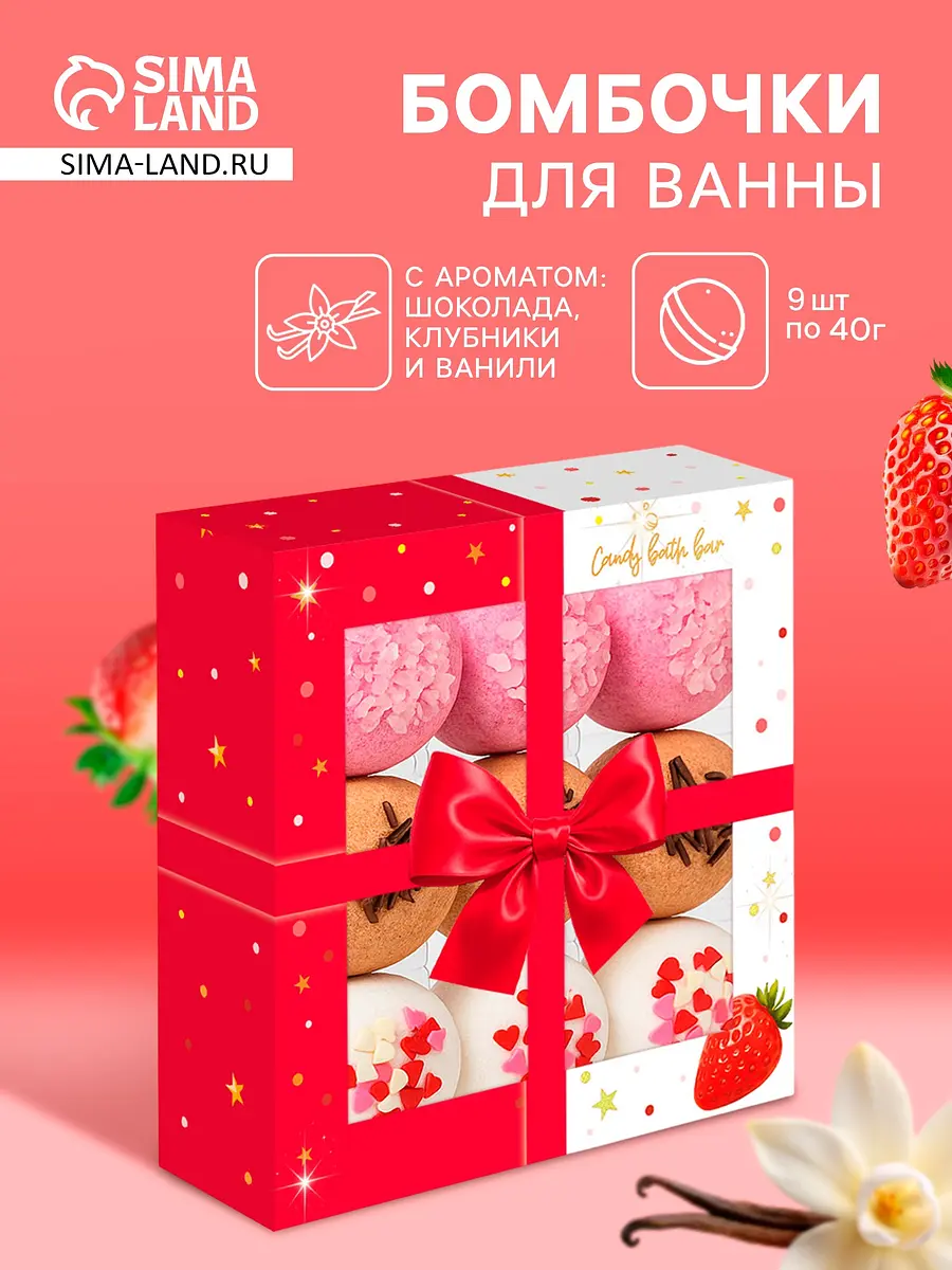 Набор бомбочек Laboratory Katrin Candy Bath Bar 9×40 г разноцветный