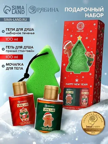 Новогодний подарочный набор: гель для ду