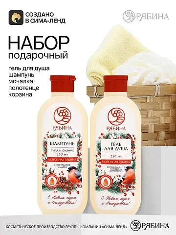 Подарочный набор в деревянной корзине