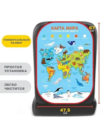 Незапинайка - защитная накидка на сидень
