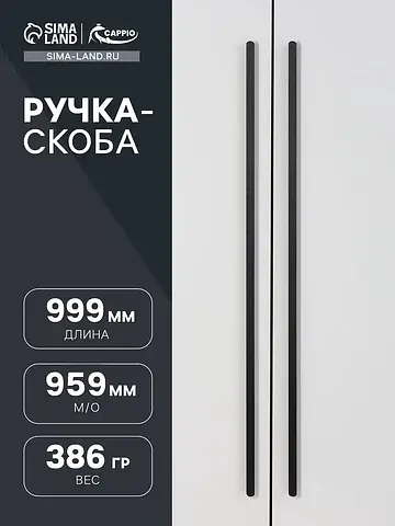 Ручка-скоба мебельная rsc021, алюминий, 