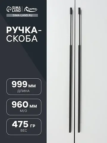 Ручка-скоба мебельная rsc020, алюминий, 