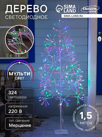 Светодиодное дерево
