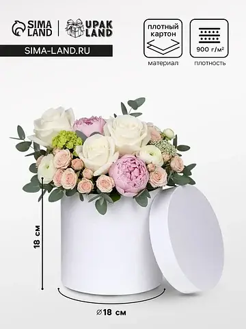 Коробка подарочная круглая, шляпная, бел