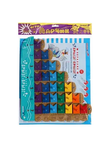 Математическая игра