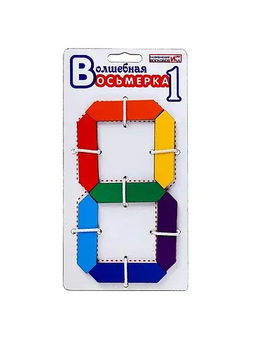 Развивающая игра