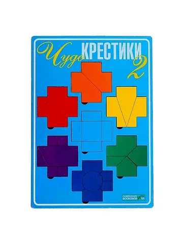 Развивающая игра