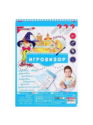 Игровой графический тренажер