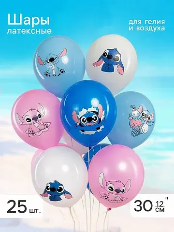 Воздушный шар латексный 12