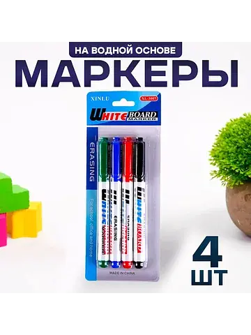 Маркеры на водной основе 4 шт., черный, 