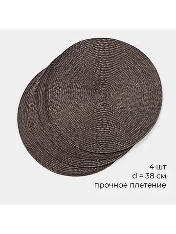 Салфетки Доляна
